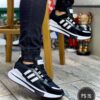ADIDAS ULTRA